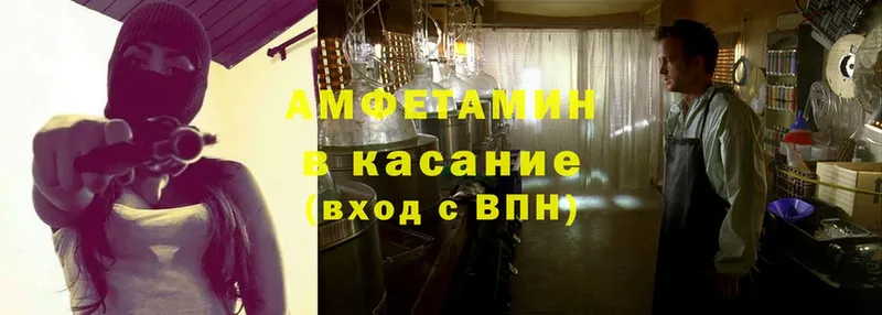 Amphetamine VHQ  Норильск 