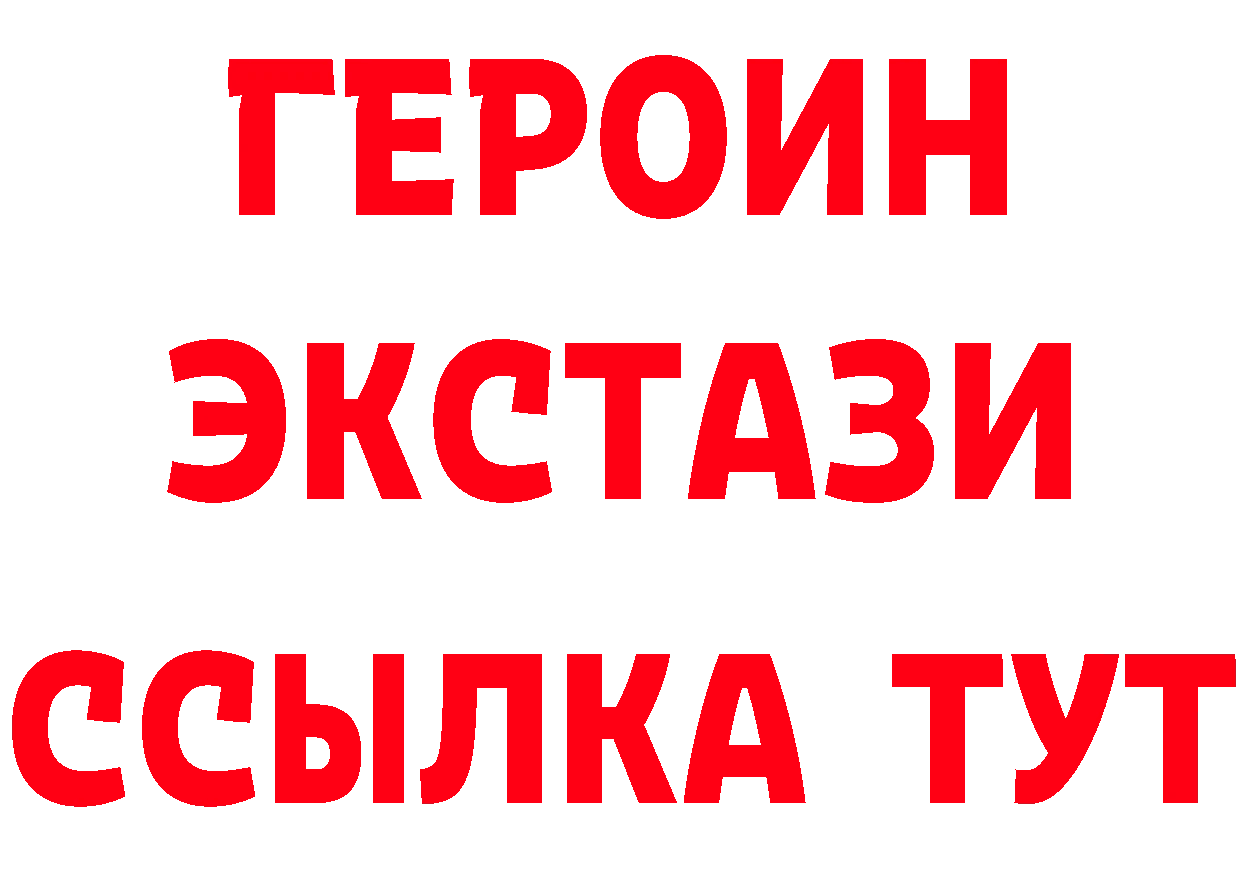 Alpha-PVP Соль tor даркнет кракен Норильск