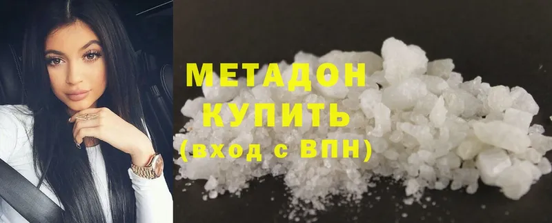 МЕТАДОН methadone  Норильск 